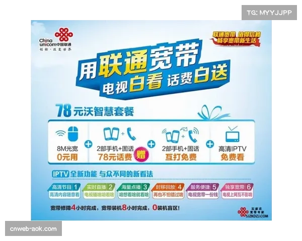 Ligue1+提供两种订阅套餐，移动端月费14.99欧元。