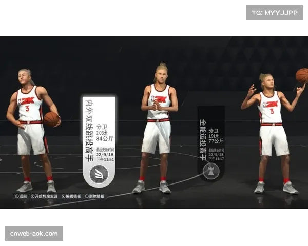 NBA元宇宙观赛平台上线,虚拟球衣可实时更换 NBA元宇宙观赛平台上线,虚拟球衣可实时更换