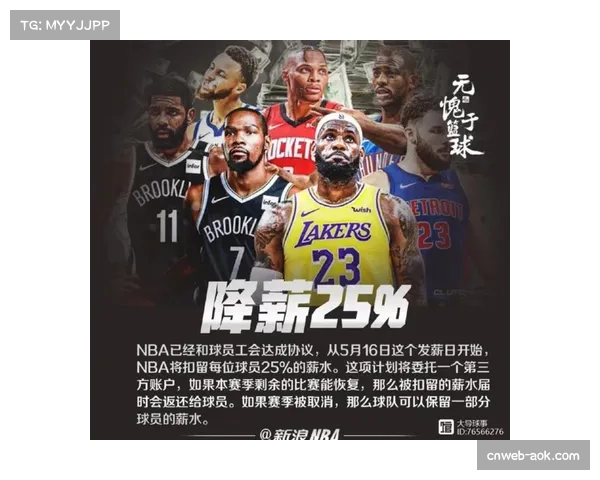 全明星赛制革新解决投入度问题，萧华肯定球员反馈