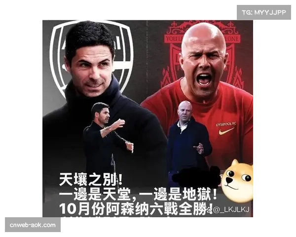 从0-2到2-3:利物浦五分钟天堂地狱之旅暴露心态波动 从0-2到2-3:利物浦五分钟天堂地狱之旅暴露心态波动