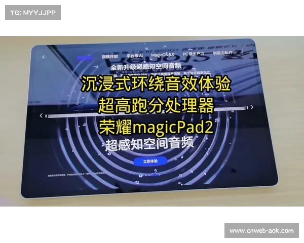 空间音频与头动追踪技术结合 助力体育直播运营体系在穿戴设备端实现体验跨越